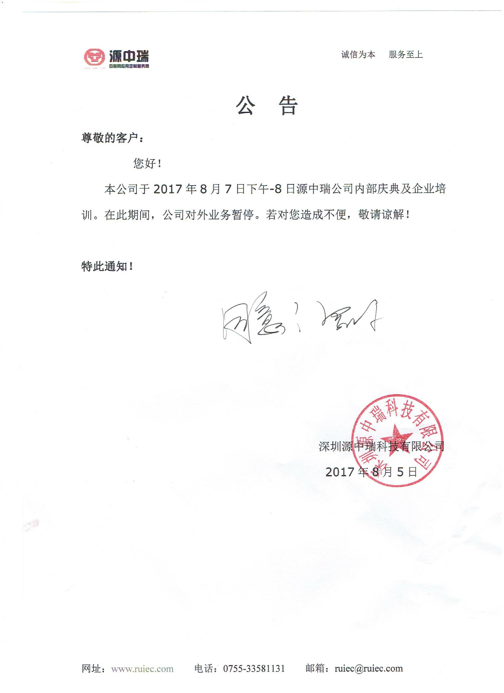 1501923691.jpg