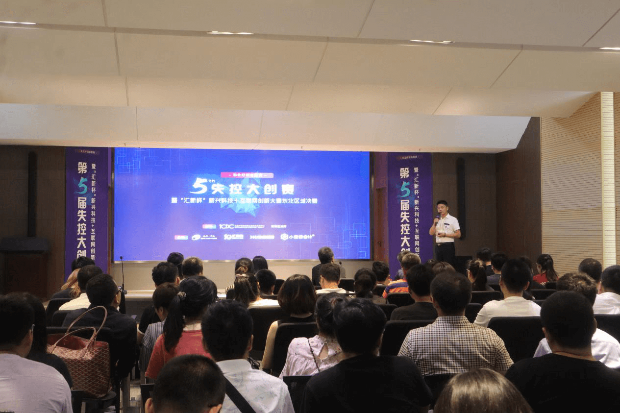 路演精彩瞬间
