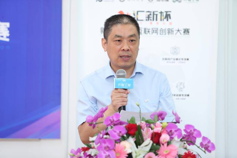 徐红先生致辞