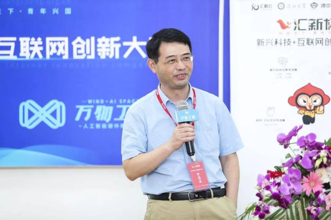 潘雄琦先生分享