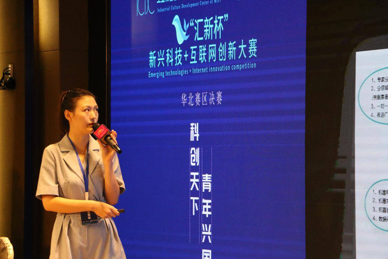 比赛精彩瞬间