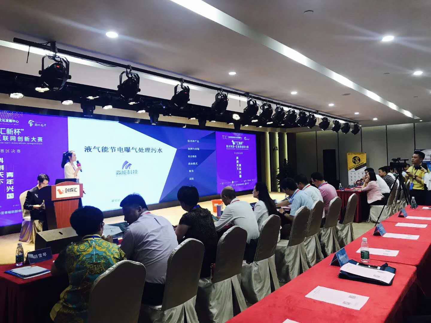 路演精彩瞬间