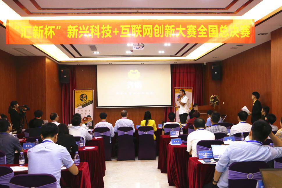 新兴科技成果专项赛选手比赛精彩瞬间
