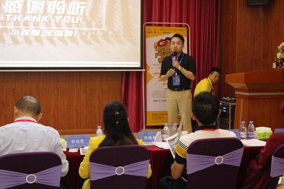 互联网产业模式专项赛选手回答问题