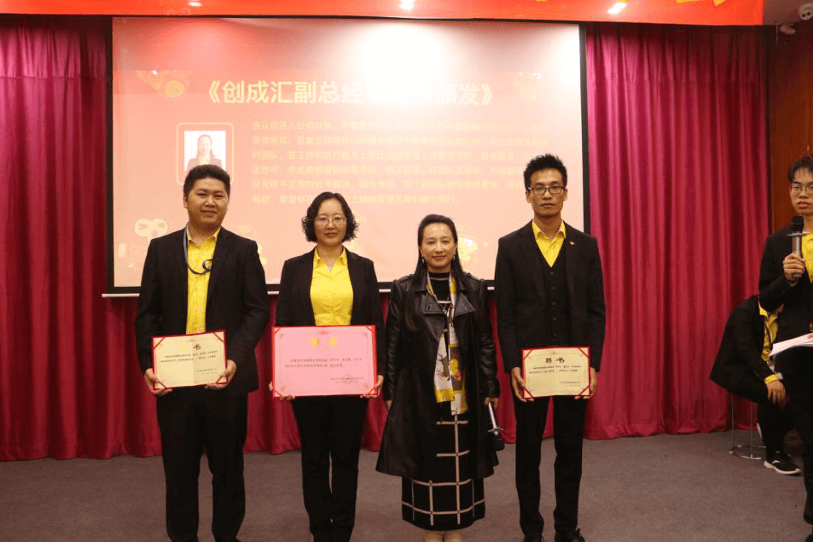 公司领导为新晋管理者颁发聘书