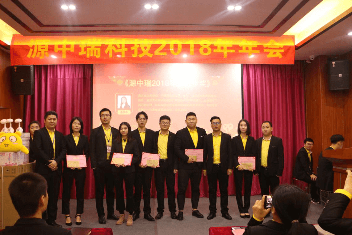 2018年度进步奖