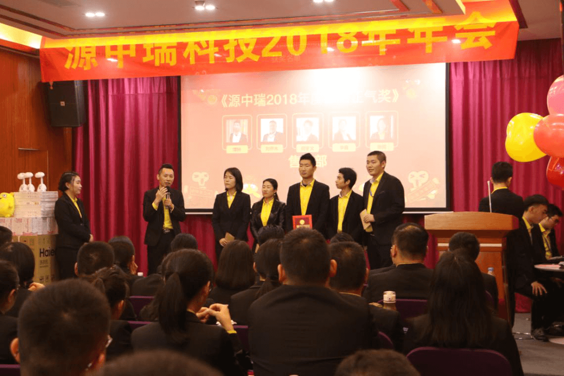 2018年度廉洁正气奖