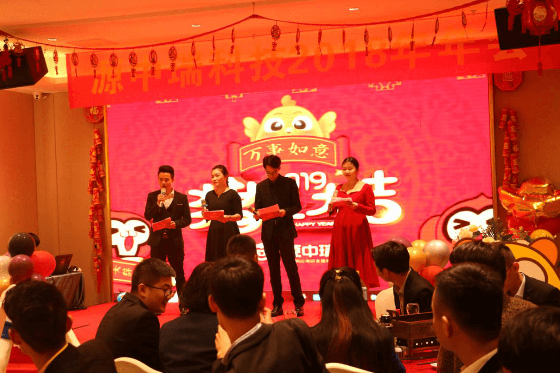 精彩活动现场