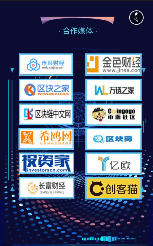 合作媒体.png