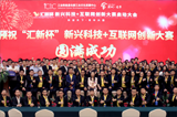历史大事记_07.png