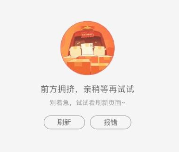 QQ截图20200311090532.png