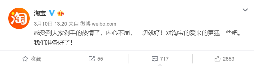 QQ截图20200311090638.png