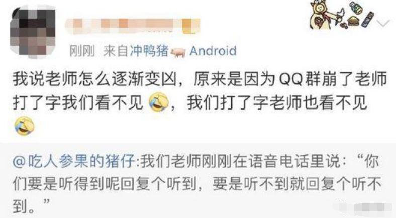 QQ截图20200311090735.png