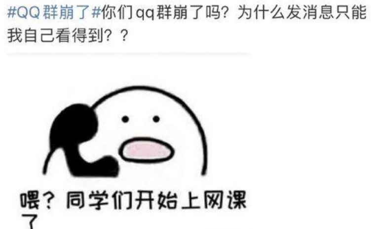 QQ截图20200311090753.png