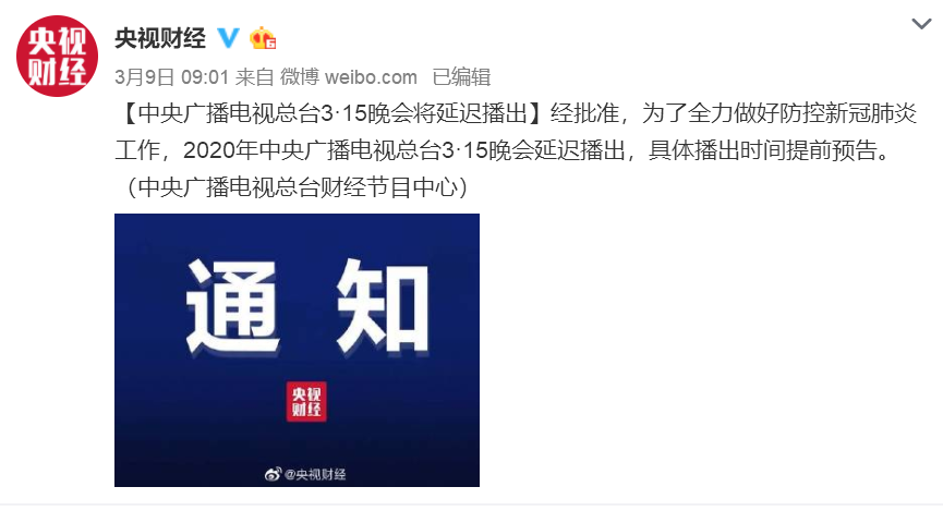 QQ截图20200313090840.png