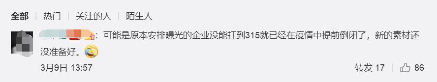QQ截图20200313100007.png