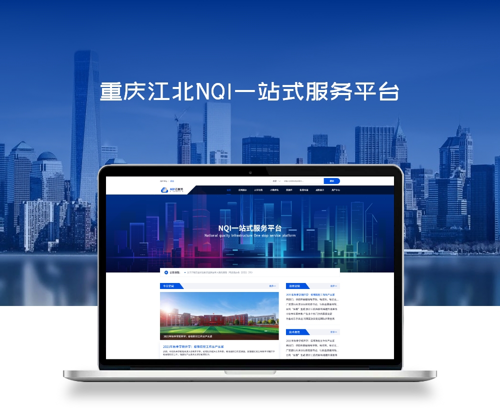 NQI1.jpg