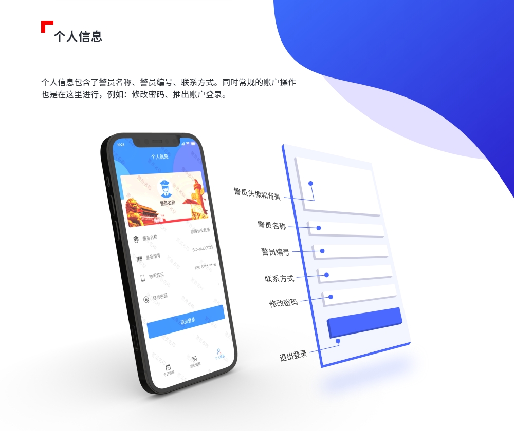 二维码报警4.jpg