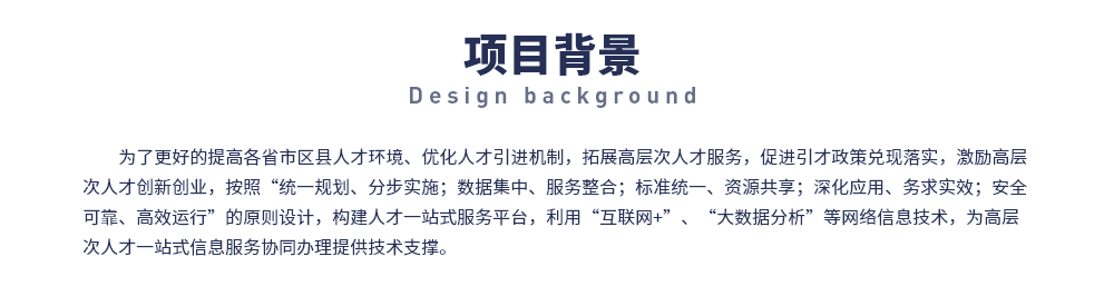 人才_02-min.png